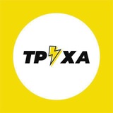 Труха⚡️Дніпро | Новини