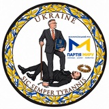 ➕Ігор Мосійчук 🦏