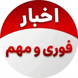 اخبارجنگ ایران امریکا خبرجنگ