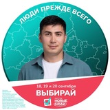 ЗАКИРОВ | ЗА