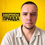 НОВИНИ ПРАВДИ: Мир Олешко