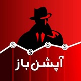 آپشن باز - اختیار معامله