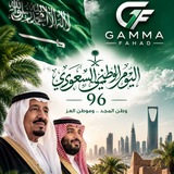 GAMMA FAHAD