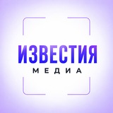 Известия ЛНР/ДНР, Луганск/Донецк