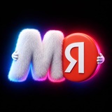 Медийка